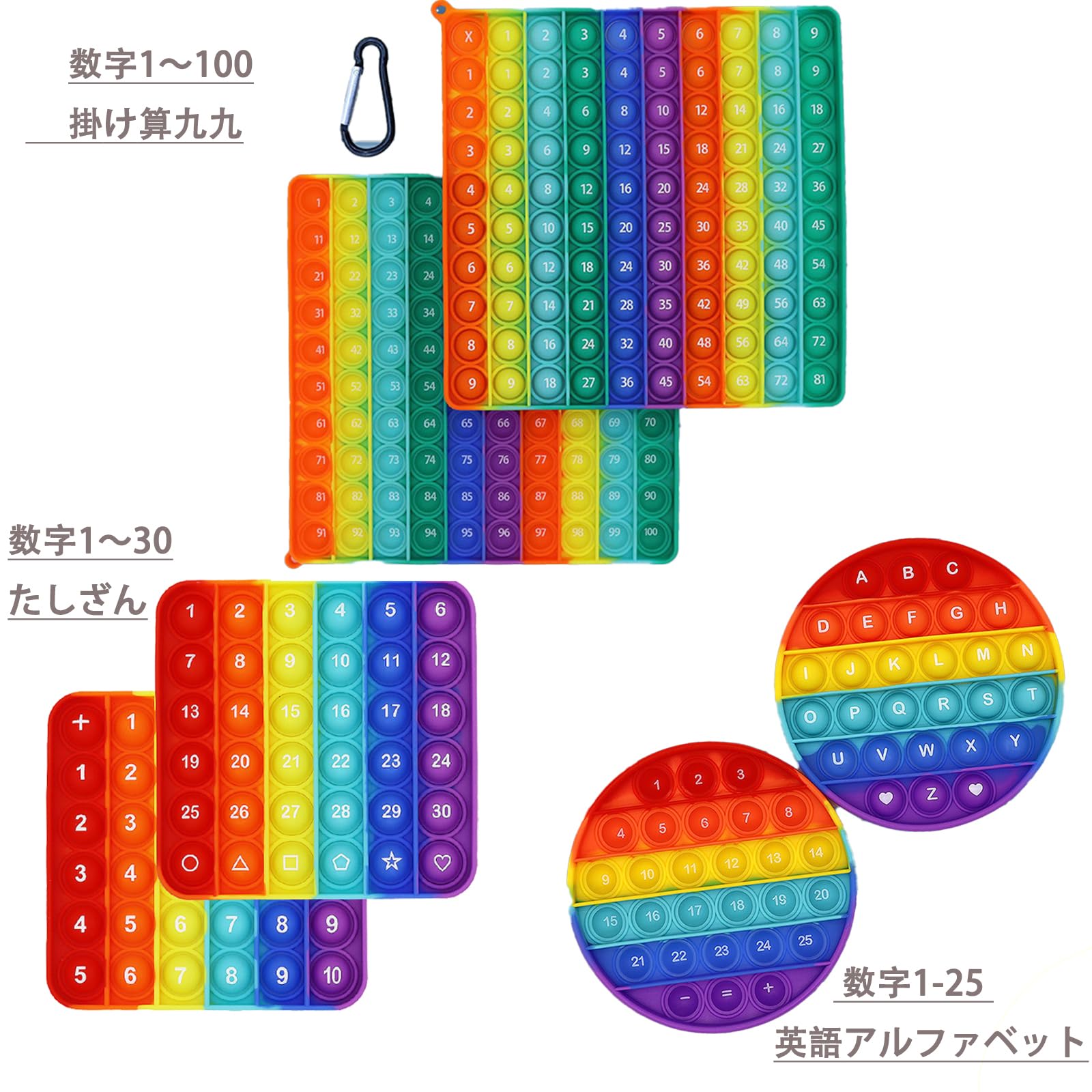 Amazon | スプッシュポップ スクイーズ玩具 数字 掛け算九九 たしざん